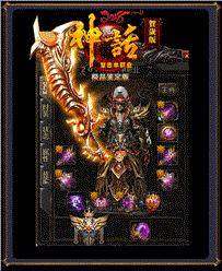天龙八部私服不忘